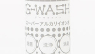 eredie work: G Wash Package