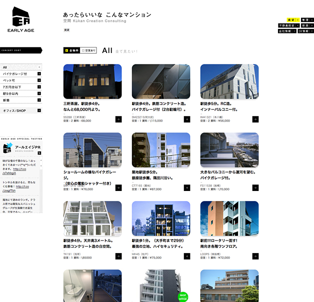 eredie work: Official Web Site