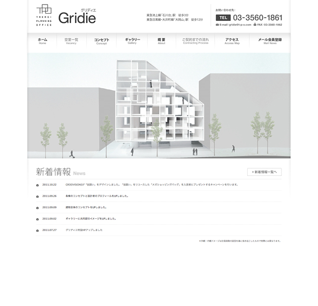 eredie work: Gridie/Treform Web Site