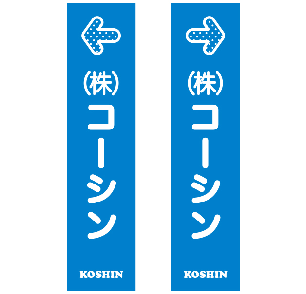 eredie work: KOSHIN<br />logo&Sign