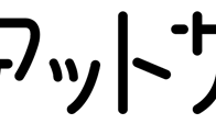 eredie work: At Sun Logo Mark