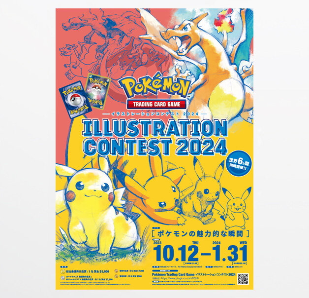eredie work: Pokémon Card Game Illustration Contest2024