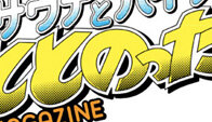 eredie work: Sauna & Bike De Totonotta Magazine Lp Site