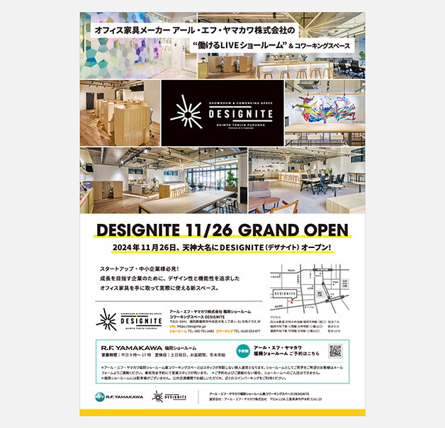 eredie work: Designite Logo Mark