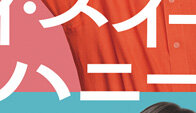 eredie work: My Sweet Honey Sns Banner