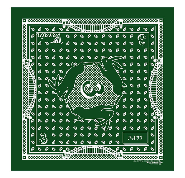 eredie work: Bandana For At Sun